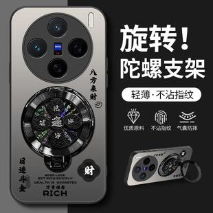 适用vivox200手机壳x300新款 十x70t防摔x60外壳x50男女vivo promini保护x200s套x100spro全包x90s曲屏x80pro