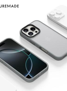 FUTUREMADE适用苹果iPhone16ProMax手机壳新款16Pro保护套磨砂透明防摔全包防摔16Plus手机保护壳简约高级感