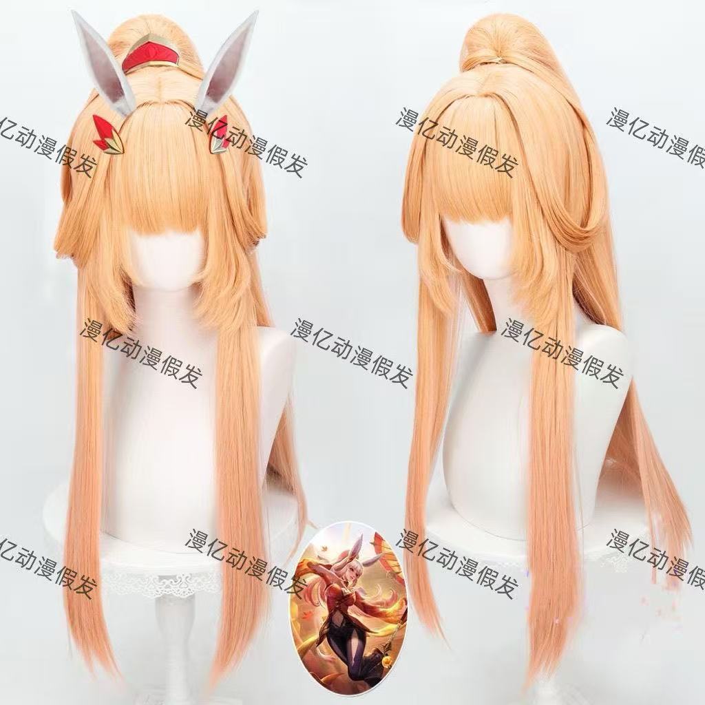 漫亿 王者 公孙离幻舞玲珑 初始原皮 惊鸿舞cosplay假发 混色图片