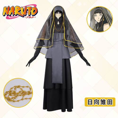 日向雏田婚纱cos服 忍者博人转 日漫角色扮演cosplay服装工厂现货