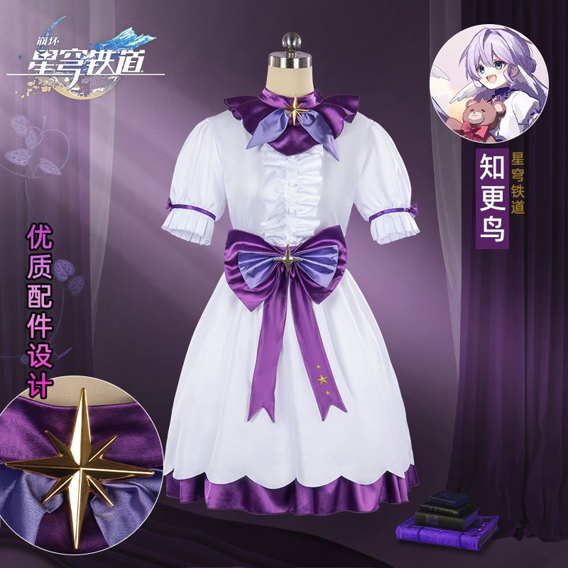 崩坏星穹铁道cos服知更鸟常服星期日幼年女装游戏同款同人服全套图片
