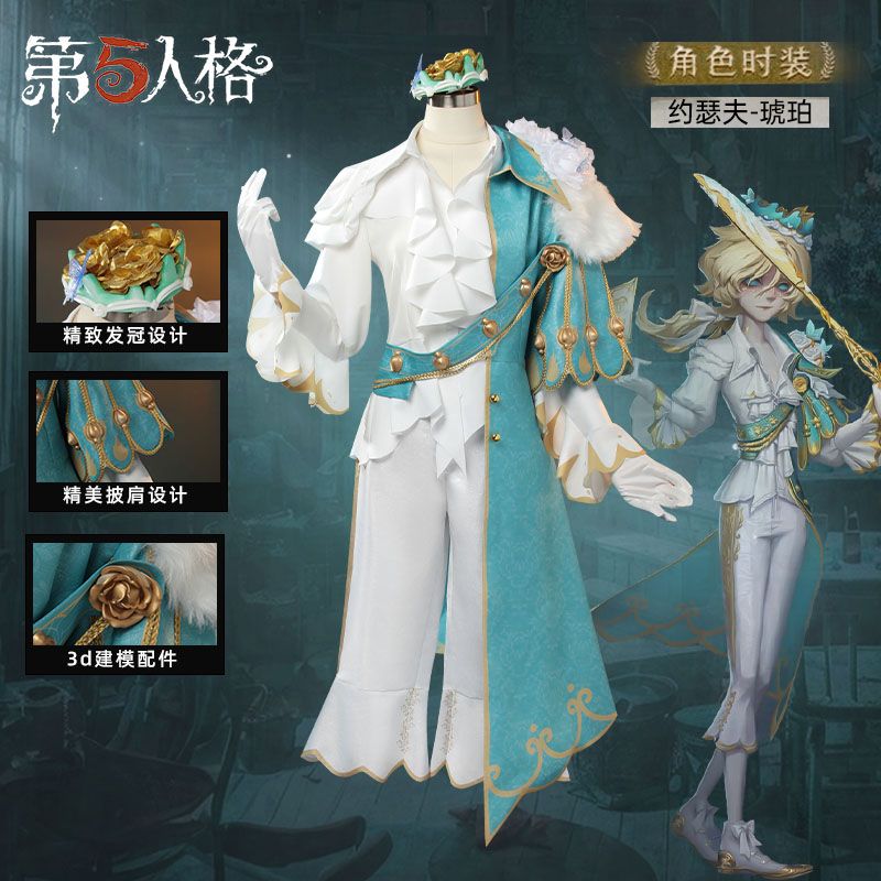 第五人格cos服 摄影师约瑟夫琥珀 监管者cosplay男装图片