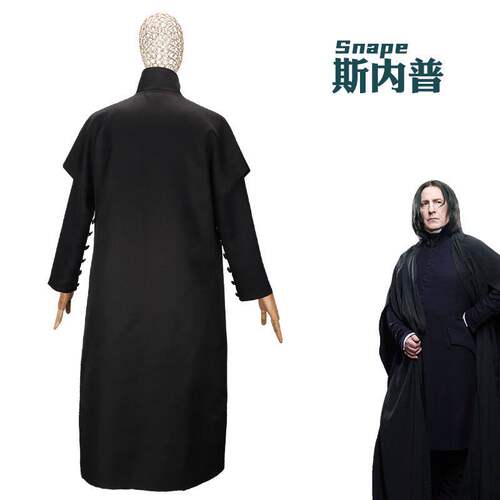 万圣节哈利波特斯内普cos服装外袍黑色斯内普同款斗篷巫师袍套装