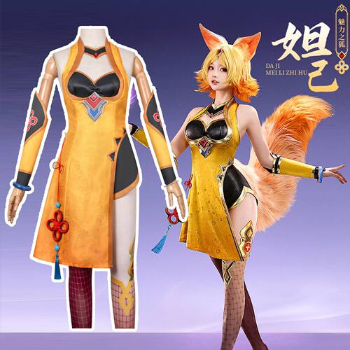 王者荣耀cos服妲己原皮全套便宜学生版漫展cosplay二次元衣服女