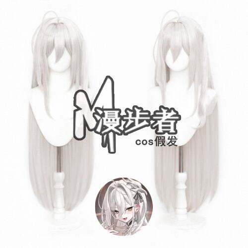 漫步者 白凤碧蓝航线cos假发仿真人头皮顶游戏cosplay银白色长发