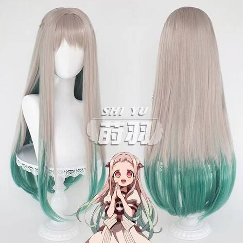 【莳羽】地缚少年花子君八寻宁宁cos假发 双色长直发cosplay假发
