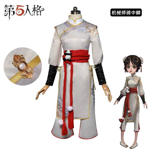 第五人格机械师锦中鳞cosplay动漫服二次元扮演cos服全套装加配饰