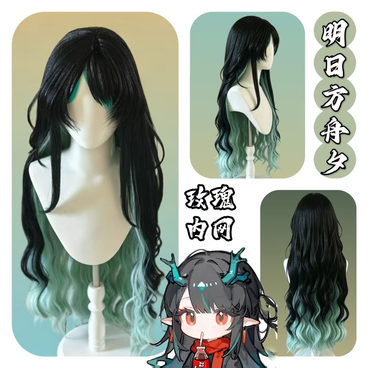 夕 明日方舟玫瑰内网渐变游戏角色cosplay还原漫展专属易打理假发图片