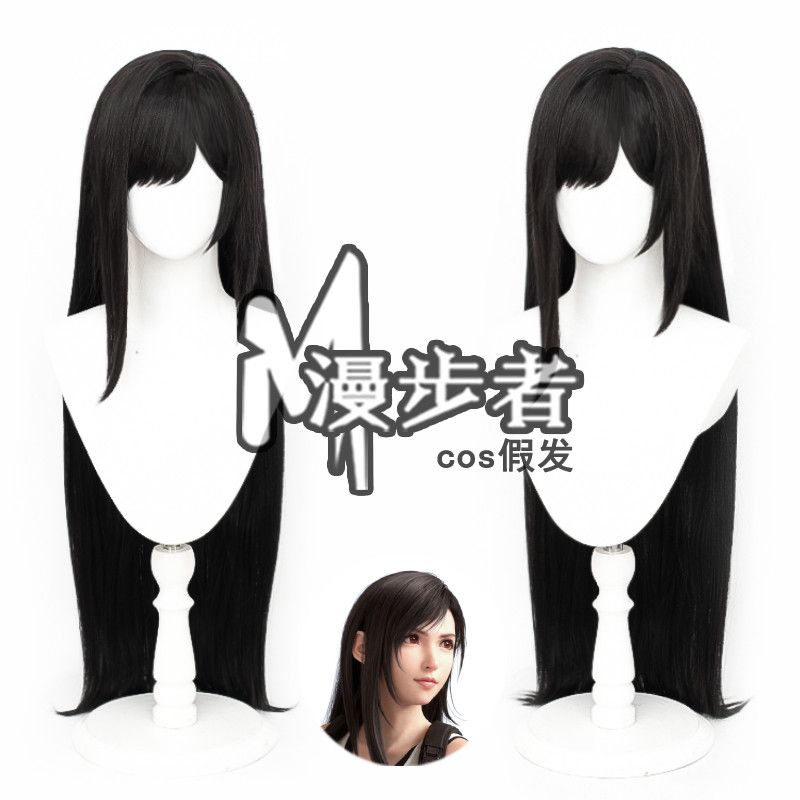 漫步者 蒂法cos假发最终幻想仿真人头皮顶游戏cosplay假发图片
