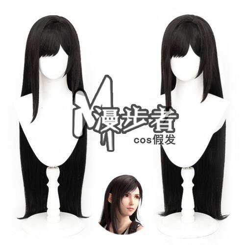 漫步者 蒂法cos假发最终幻想仿真人头皮顶游戏cosplay假发