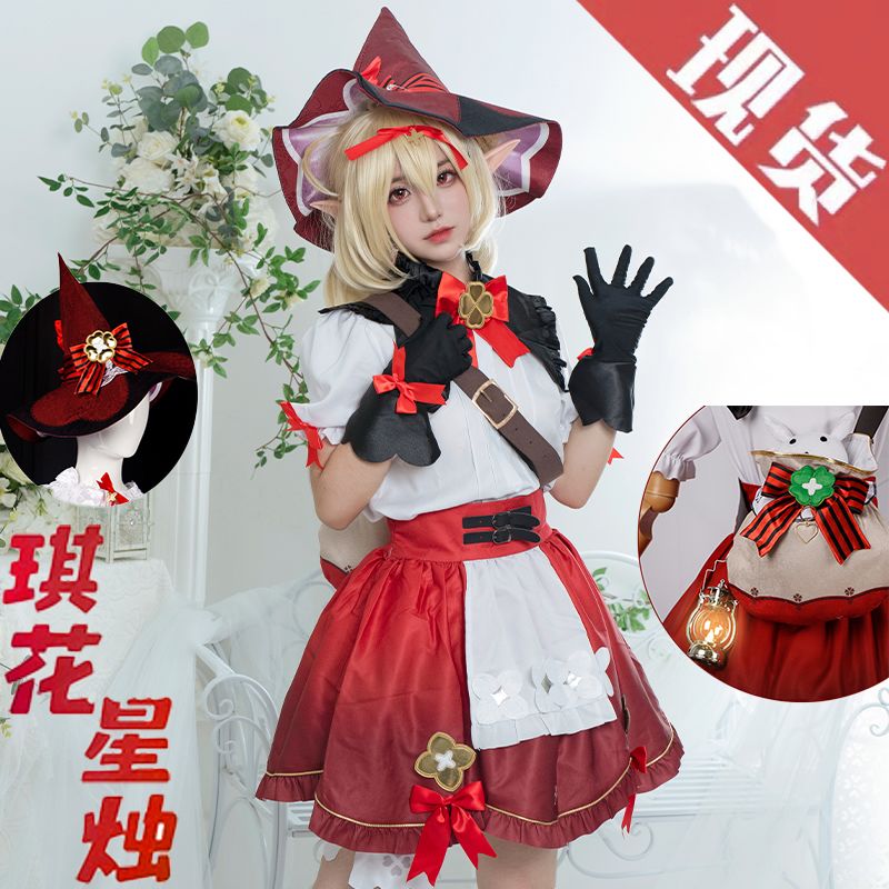 原神cos服可莉魔女新皮肤琪花星烛小魔女cosplay女装c服游戏儿童图片