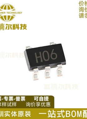 AD8051ARTZ AD8051ART 丝印H06 放大器芯片 封装SOT23-5 全新原装