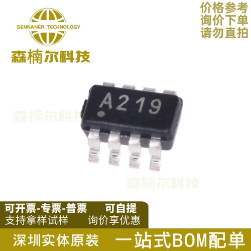 INA219AIDCNR 全新原装 丝印A219 封装SOT23-8 电流监控IC