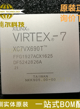 XC7VX690T-2FFG1927I 全新原装 芯片FPGA现场可编程门阵列IC