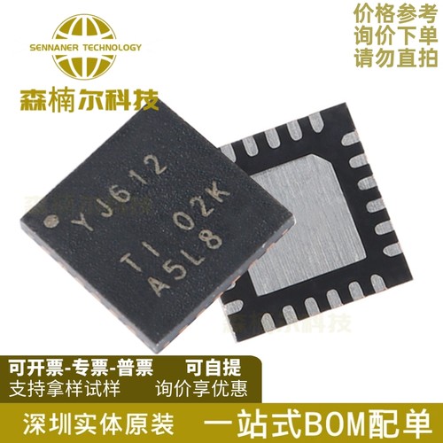 TXS02612RTWR 贴片WQFN-24 丝印YJ612 SDIO端口扩展器/电平转换器