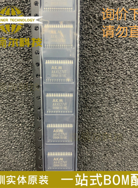 AK4127VF-E2 AK4127VF 全新原装 封装TSSOP30 现货库存 询价下单
