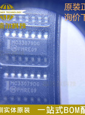 MC33079DR2G 全新原装 MC33079DG 贴片SOP-14 运算放大器IC芯片
