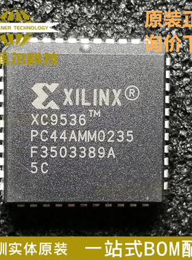 XC9536-5PC44C 全新原装 封装PLCC44 可编程逻辑IC芯片