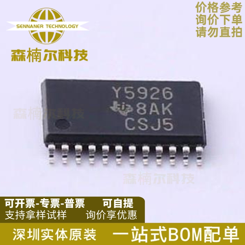 TLC5926IPWPR TLC5926IPWP LED照明驱动器 封装TSSOP24 全新原装