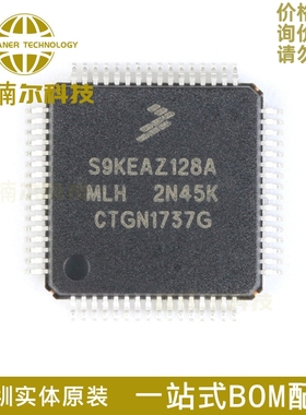 全新 贴片 S9KEAZ128AMLH QFP-64 48MHz 16KB 32位微控制器IC