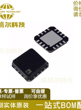 ADG1612BCPZ ADG1612 ADG1612B QFN16封装 模拟多路开关芯片 全新