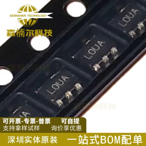LP2985AIM5-5.0 全新原装 LP2985AIM5X-5.0 贴片SOT23-5 丝印LOUA