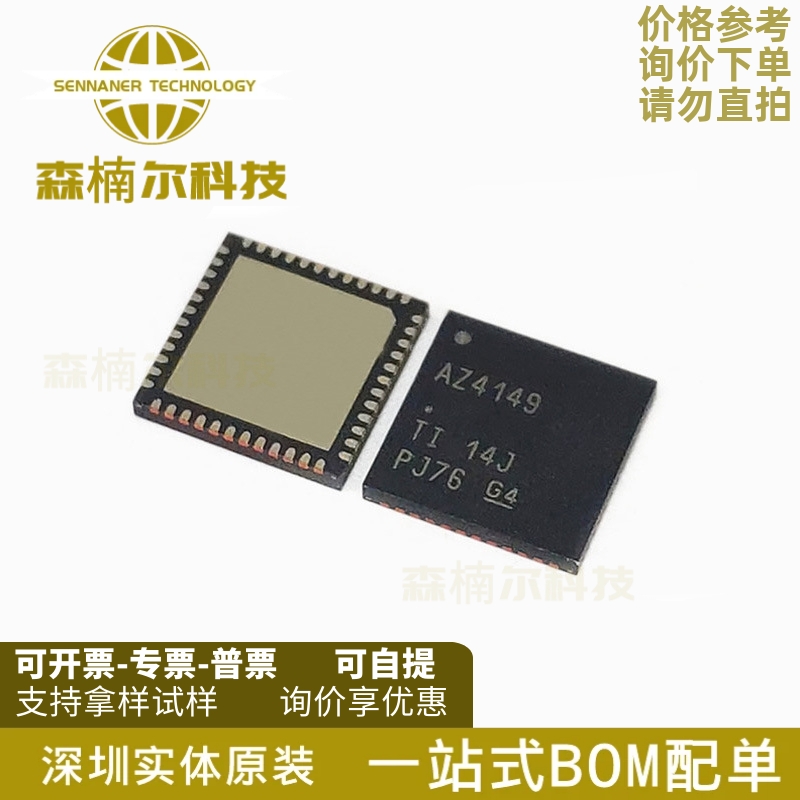 ADS4149IRGZR 全新 ADS4149IRGZT 封装QFN48 ADC数模转换器芯片