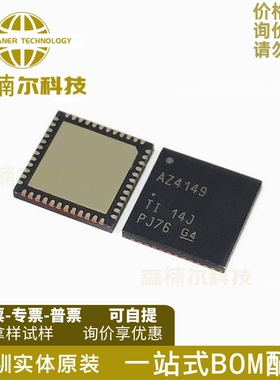 ADS4149IRGZR 全新 ADS4149IRGZT 封装QFN48 ADC数模转换器芯片