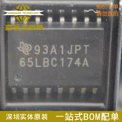 SN65LBC174A16DWR 全新原装 丝印65LBC174A 封装SOP-16 电源IC