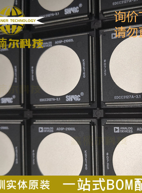 ADSP-21060LKSZ-160 全新原装 封装QFP-240 DSP数字信号处理器