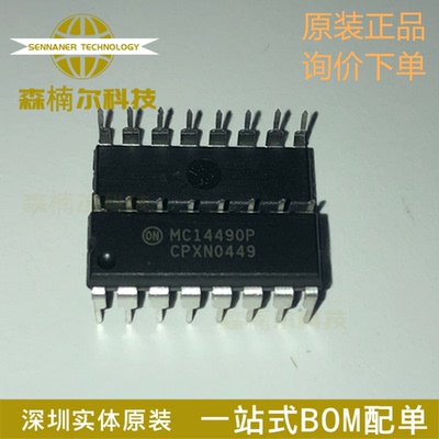 MC14490 MC14490PG MC14490P 逻辑器件 直插DIP-16 进口芯片
