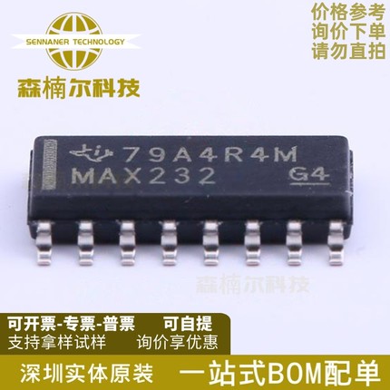 MAX232DR MAX232 封装SOP-16 全新原装 RS-232线路驱动器/接收器
