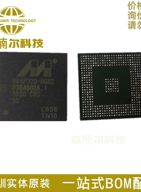 全新 88AP320-BGR2 88AP320-C0-BGR2C806-TN10 贴片BGA芯片IC