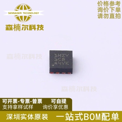 INA381A3IDSGR 全新原装 丝印1HZY 封装WSON-8 电流感应放大器