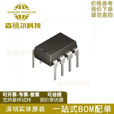AD707JNZ 全新原装 AD707 AD707JN 低漂移运算放大器 直插DIP-8