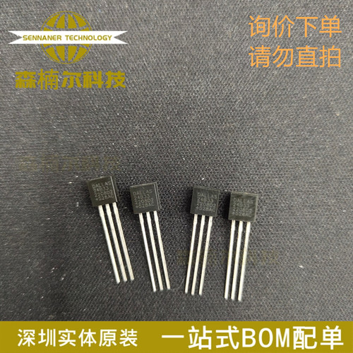 DS24B33+ DS24B33 全新原装 封装TO-226-3 EEPROM芯片 电子库存