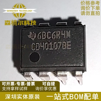 10只 CD40107BE 全新原装 直插DIP-8 双2输入端与非缓冲/驱动器