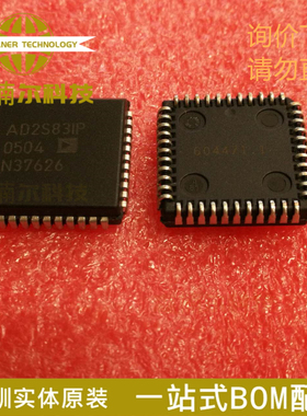 AD2S83IP AD2S83IPZ 全新原装 封装PLCC44 数字转换器IC芯片