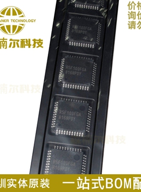 全新 R5F100FGAFP 贴片QFP44 丝印R5F100 控制器嵌入式单片机