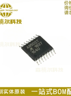 A8502KLPTR-T 全新原装 贴片TSSOP-16 电流调节芯片 驱动器集成IC
