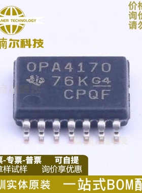 OPA4170AIPWR OPA4170AIPW 运算放大器芯片 封装TSSOP14 全新原装