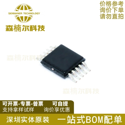 LM27342QMYX/NOPB 频率同步的宽输入范围降压稳压器 封装MSOP10