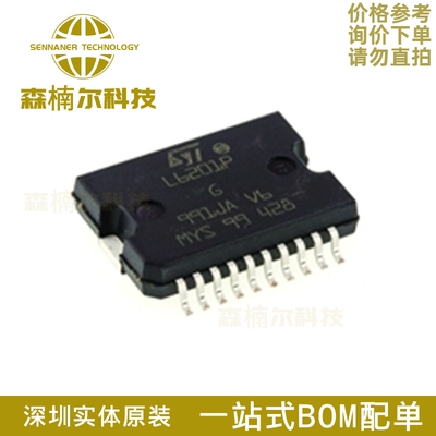 L6201PSTR 全新原装 L6201P 封装SOP-20 电桥驱动器
