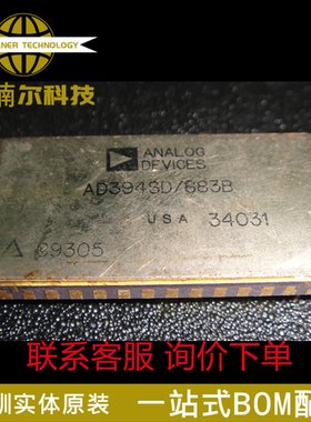 AD394JD 询价下单 质量保证 封装CDIP-28 数模转换芯片DAC