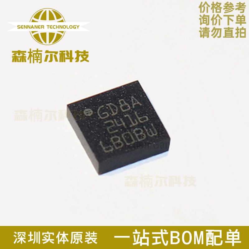 A3G4250DTR 全新原装 A3G4250 丝印GD8A LGA-16 传感陀螺仪器芯片