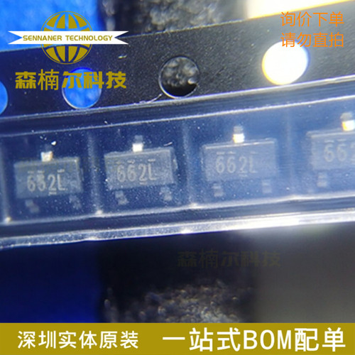 XC6206P332MR 全新 (662K) SOT-23 3.3V 300MA 稳压芯片（20只）