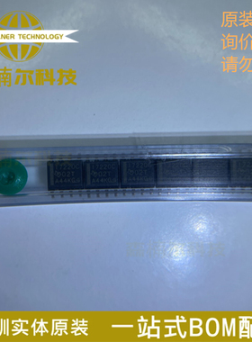 ISO7220CDR ISO7220CD 丝印I7220C 数字隔离芯片 SOP8 全新原装