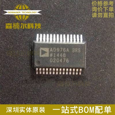 AD976ABRSZ 全新原装 AD976ABRS 贴片SSOP-28 模数转换器IC芯片