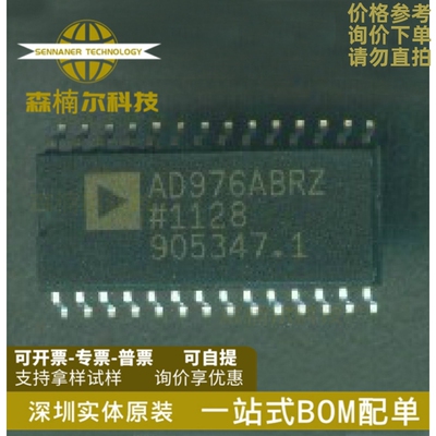 AD976ABRZ 全新原装 AD976ABR AD976AB 贴片SOP28 模数转换芯片AD
