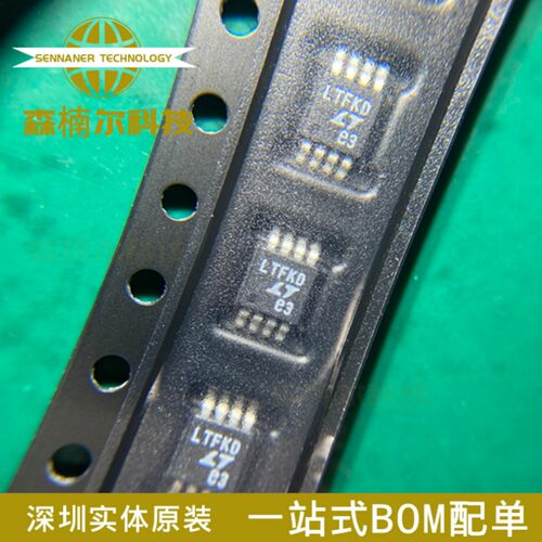 LTC4359CMS8 LTC4359 全新 丝印LTFKD 封装MSOP-8 功率电子开关